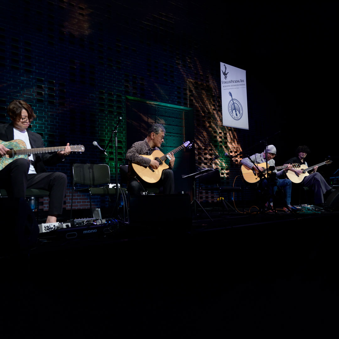 ゲストセッション